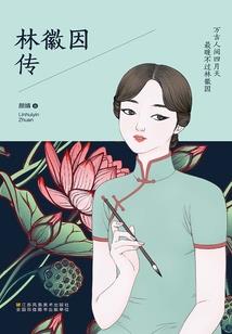咒术法则