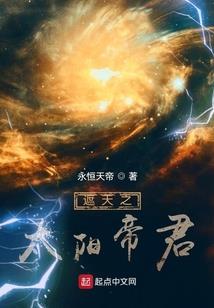 七爷八爷