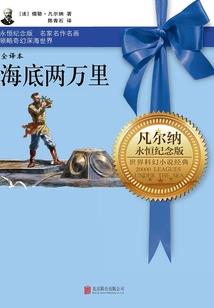 萌徒要上位：拐带腹黑小师父