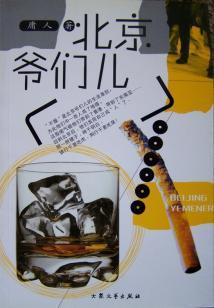傲绝云天