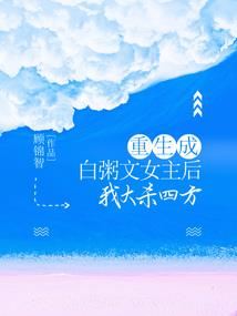 同行青萍