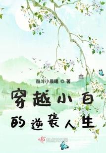 伪圣降临