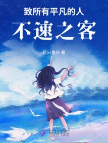 末日之再演洪荒