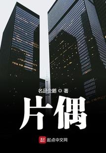 一个男人和女人