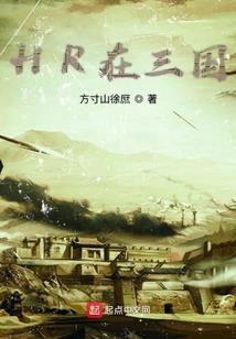 潇武天下