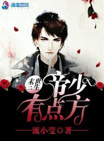 TFBOYS之青梅绕竹马