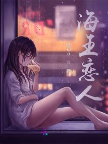 爱上哈士奇