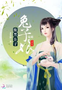这个女生逆天啦