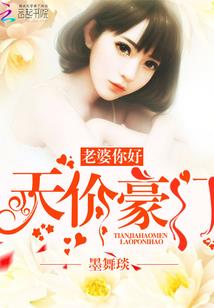 嗜血魔妃