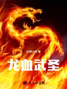 识者审判