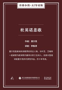尸的世界