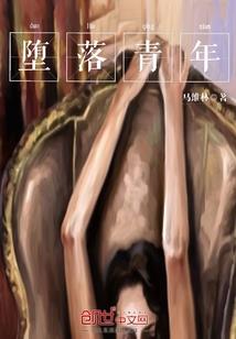 画骨之再续前世之缘