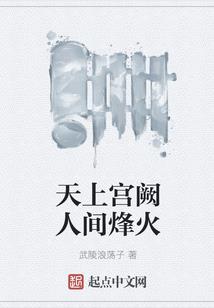 独宠萌夫：王爷，太凶狠