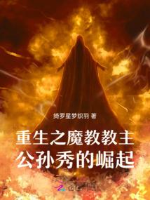 沉睡在海底的蔷薇
