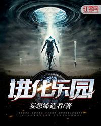 丑女皇后