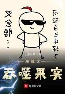 刀光剑影