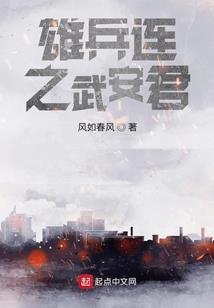 惊世毒王