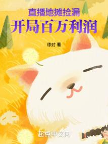 巅峰猎人