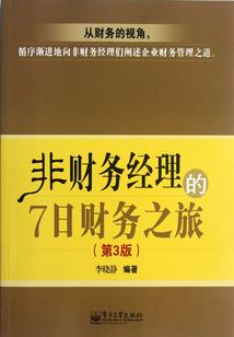 痞子混世
