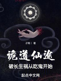 乱世殒灭