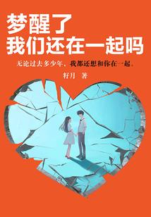 漫威世界的疯狂科学家