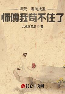 天之道录