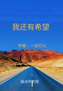 神临之时