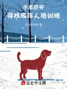 诡异的小学生作文