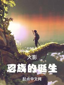 我不是邪魔