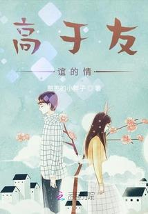 放过你放过我