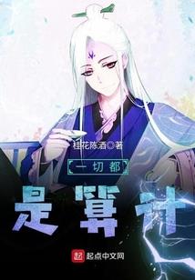 吾命不孤