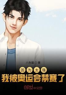 特级钢琴师