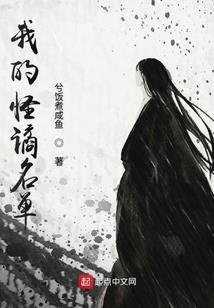 群星陨落之时