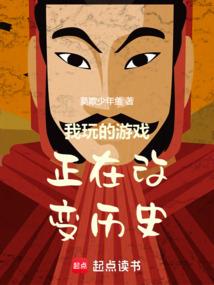 无限之冰心
