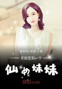网游之总裁太腹黑
