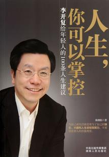 奥特之奥斯特利