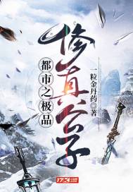 一个正直的绅士