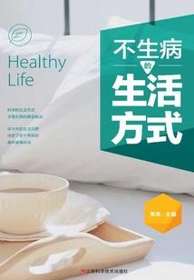 天雷结