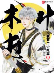 盛世婚宠：隐婚总裁真会撩