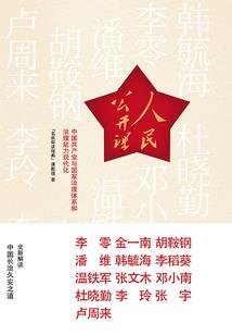 萌差距之腹黑撞单蠢