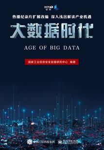 创神世纪元年