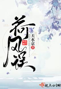 冰与雪之恋