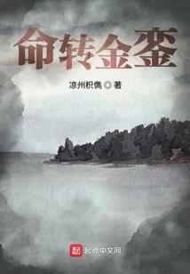 神秘家世