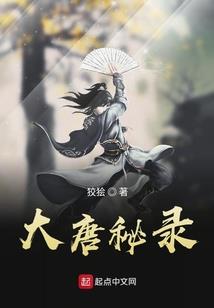 战仙穹
