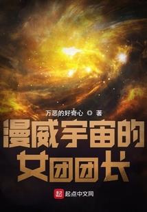 都市传奇之超能拳神