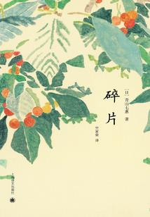星辰深空
