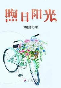 飞烟