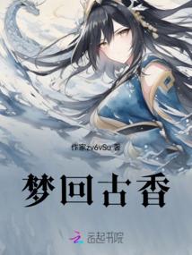 末世神表