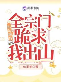 萌与正义的契约交换所