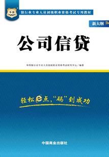 综武：人在雪月城，读书成儒圣